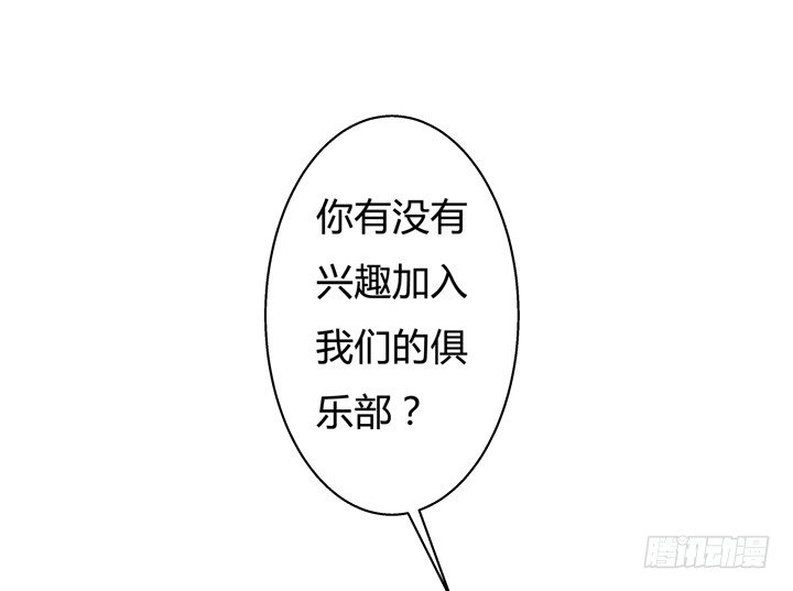 30话 我接受你的“要求”3
