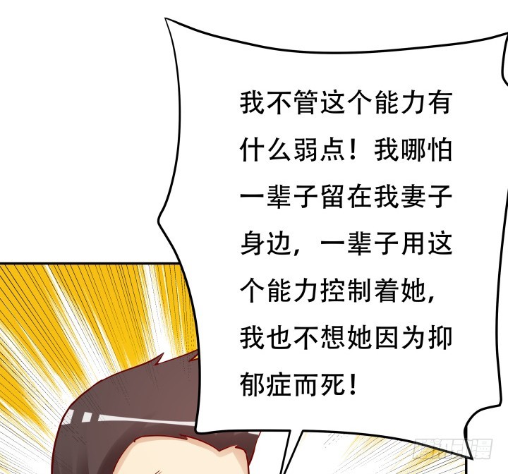 205话 只要能救她127