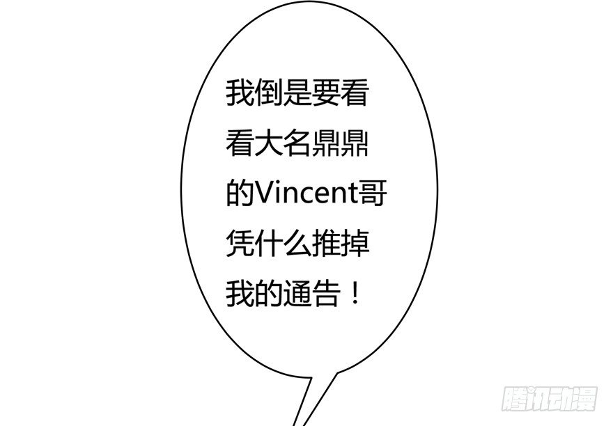 9话 妖艳的搅局者26