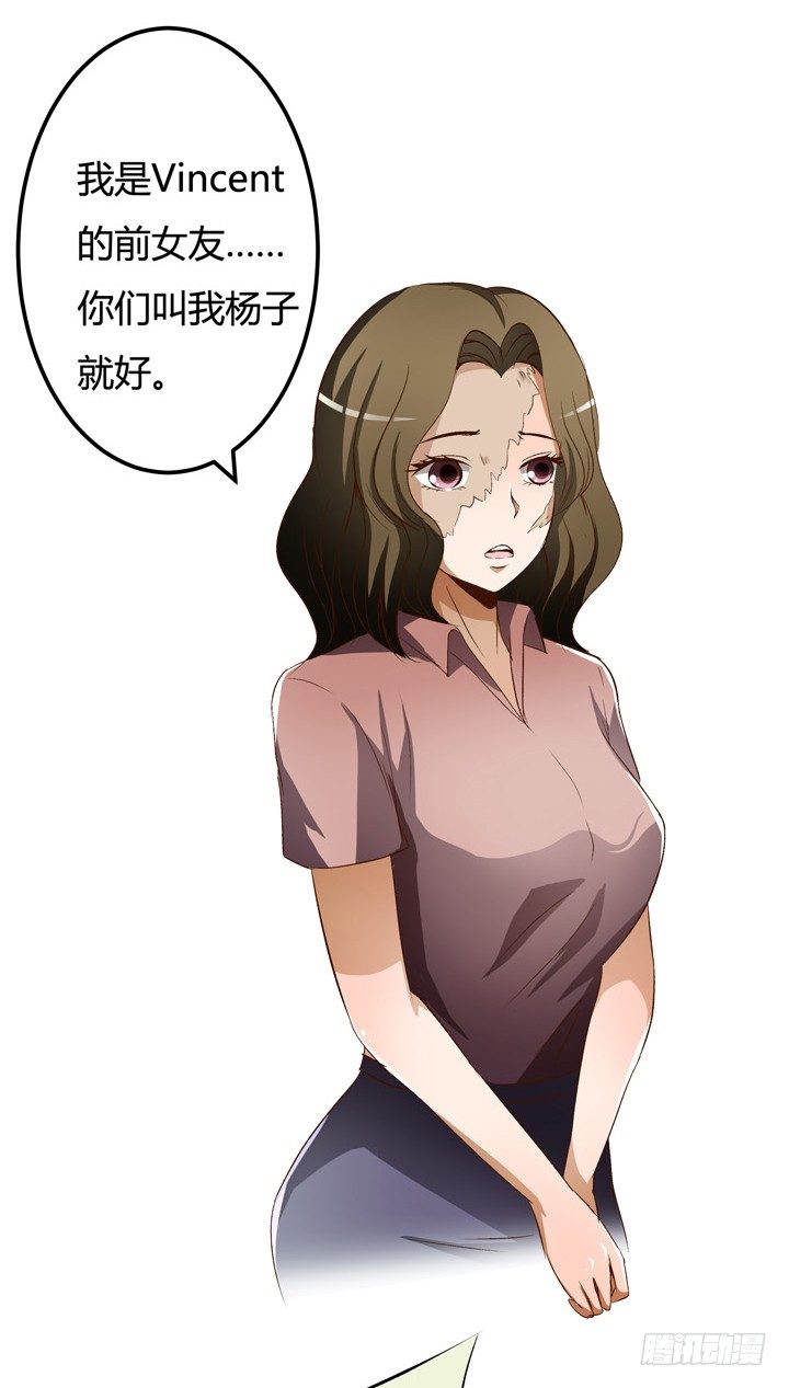 18话 摄影师的过去14