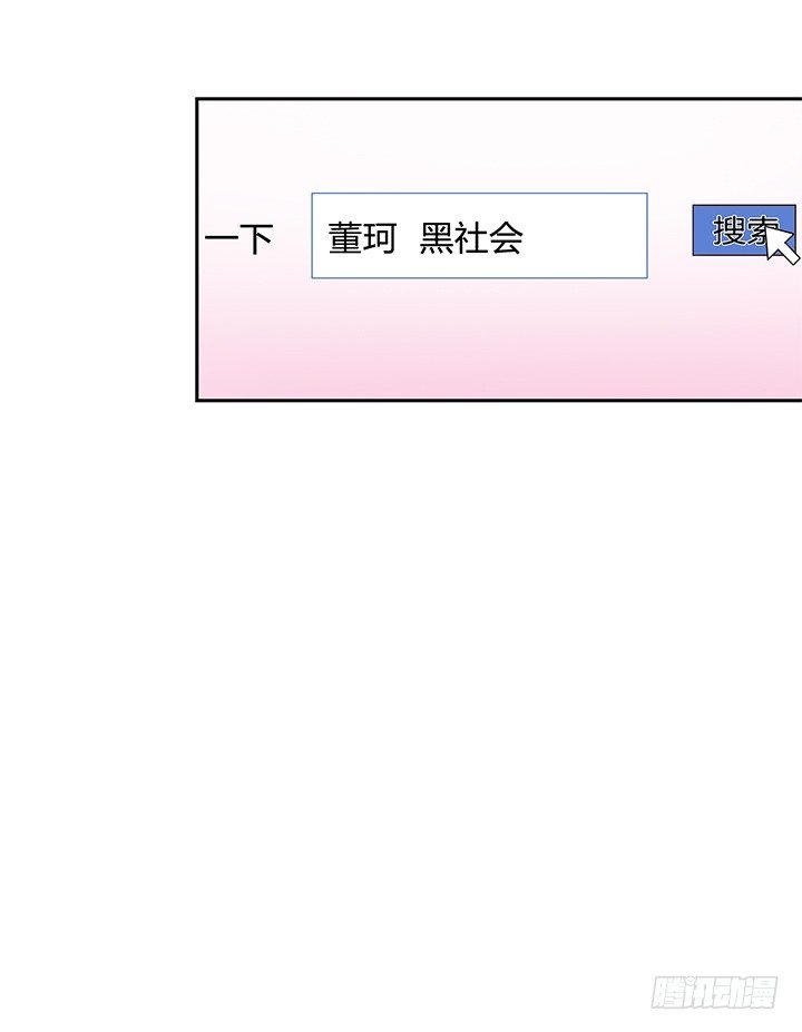 94话 恋爱不过是游戏65