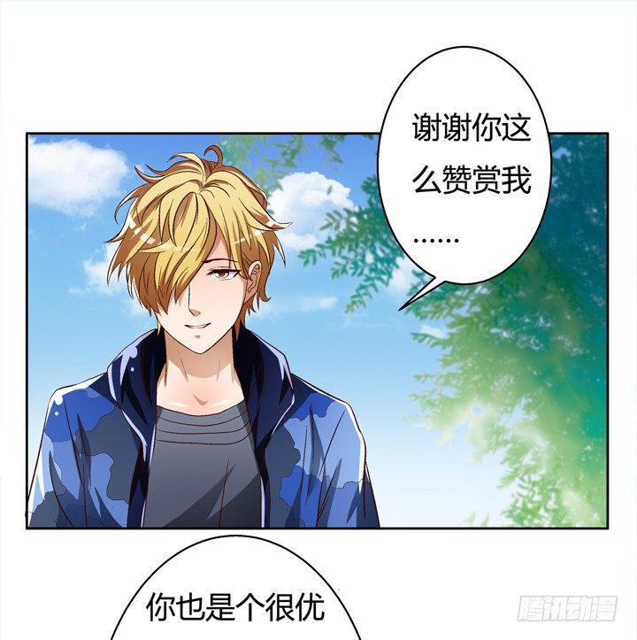 28话 虚假的恋人22