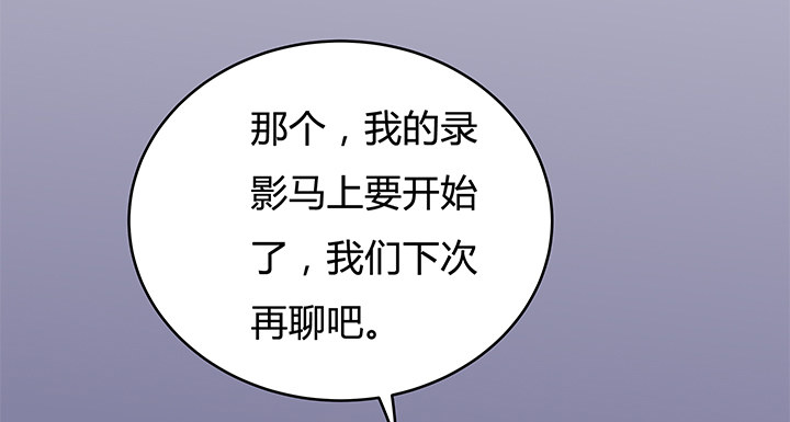 66话 不能透露的惊变（上）16