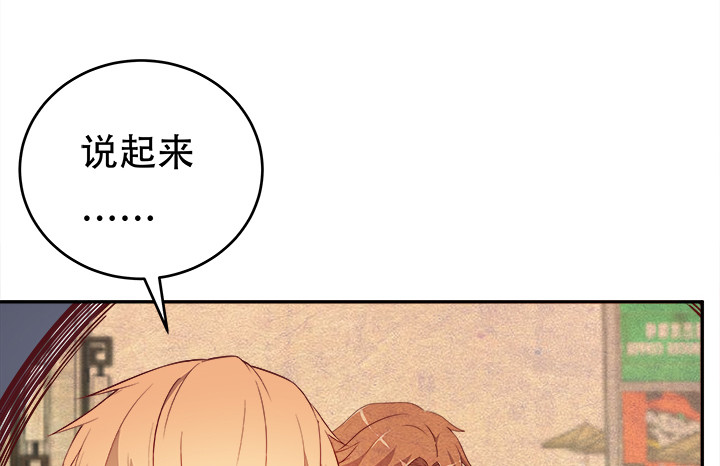 172话 给你个痛快32