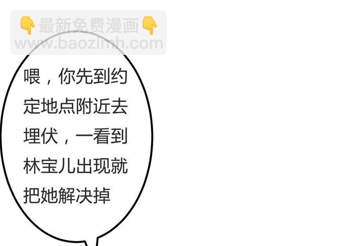 62话 最后的复仇19