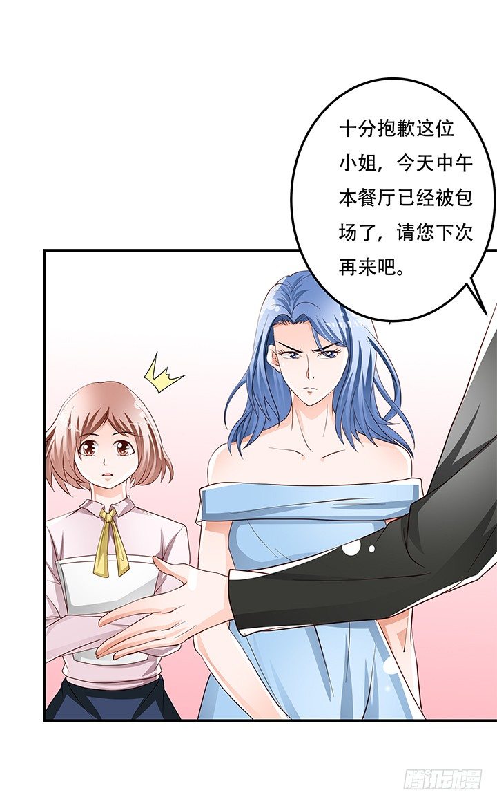 93话 敷衍的宴会49