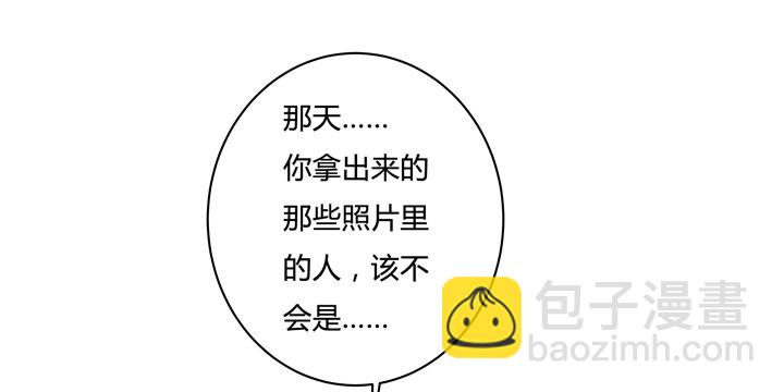 39话 王渝千的计划30