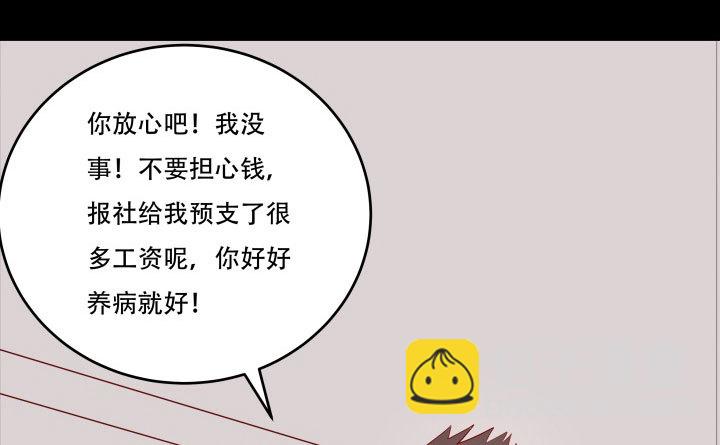 207话 是你把她推向绝望深渊96