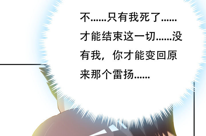 208话 没有我你会过的更好120