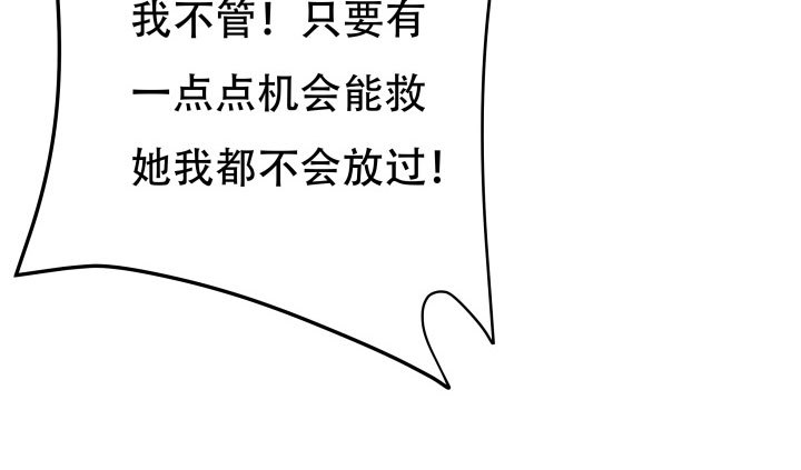 206话 为何不问问你自己127