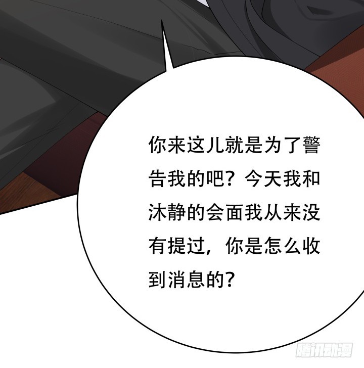215话没有真正的朋友34