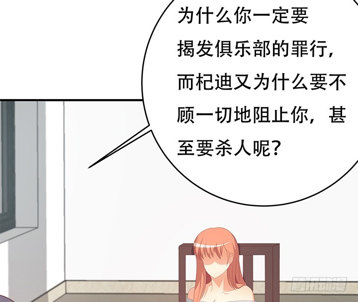 149话 没见过这么拽的100