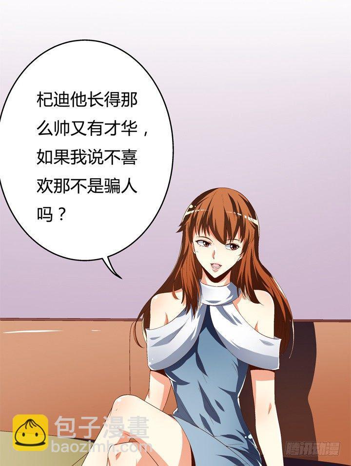 67话 不能透露的惊变（下）6