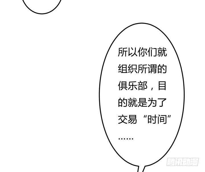 30话 我接受你的“要求”30