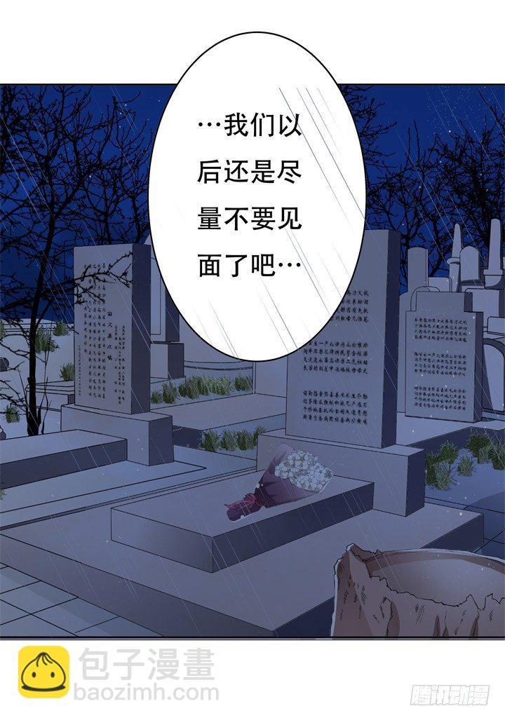 64话 沐静的觉悟20
