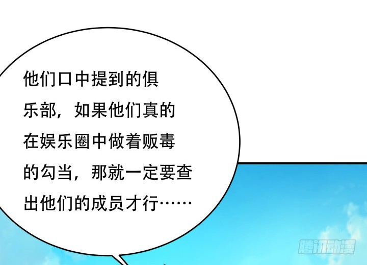 152话 都是我害了她91