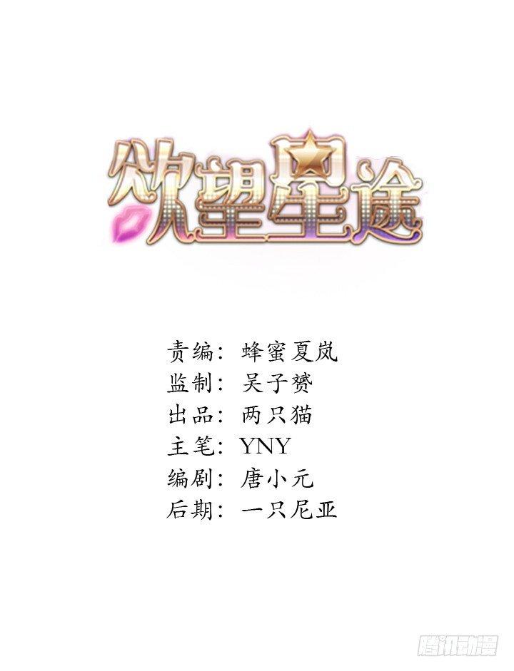 66话 不能透露的惊变（上）0