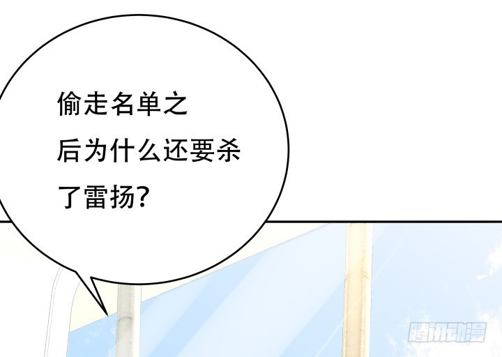 213话 约会61