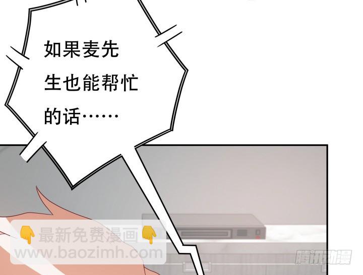166话 他的弱点是...85