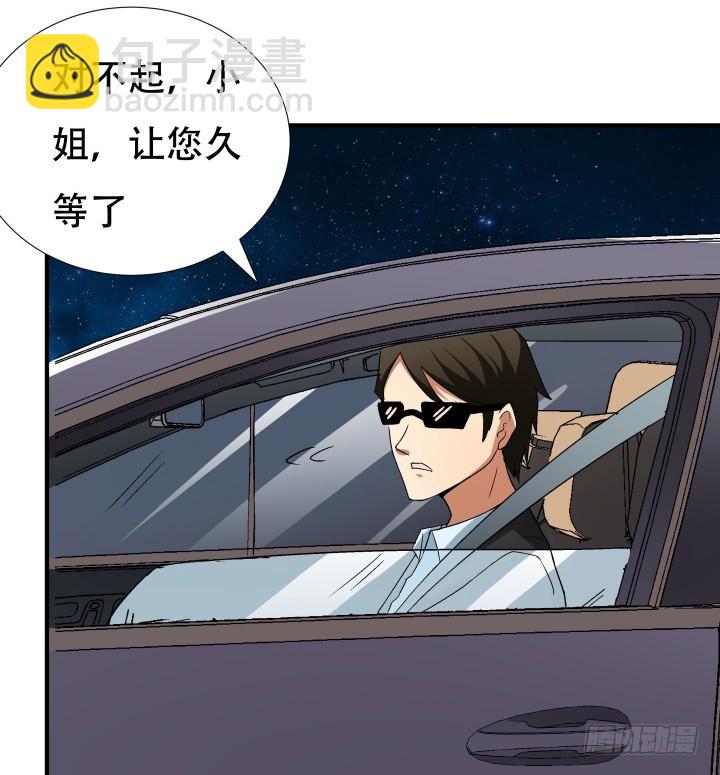 138话 方知琴的出现68