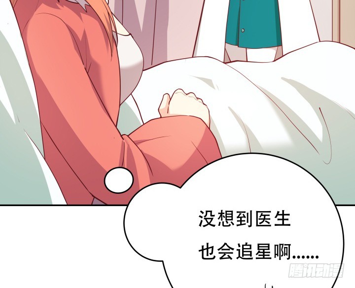 188话 过去究竟发生过什么87