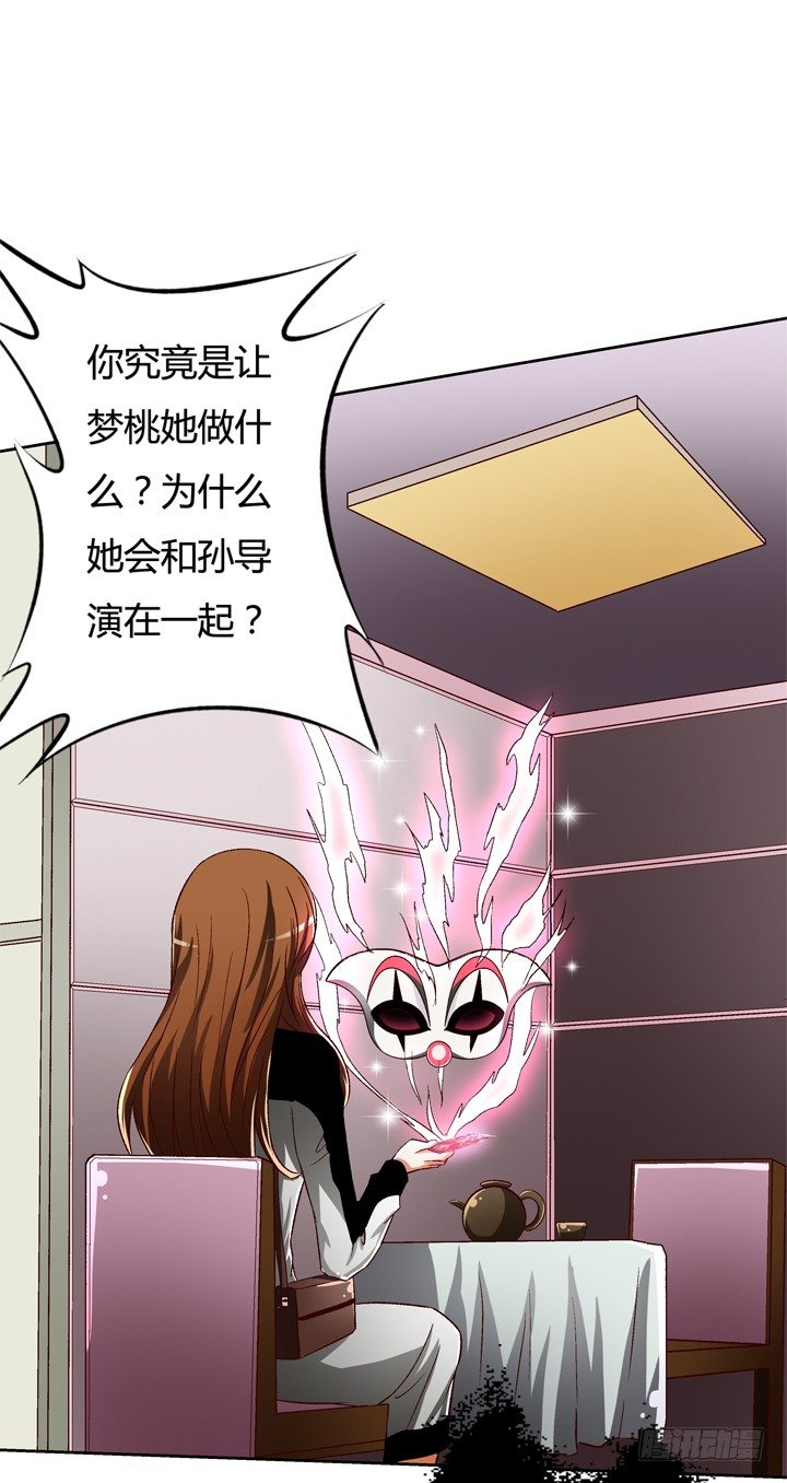 21话 陌生的挚友（下）51