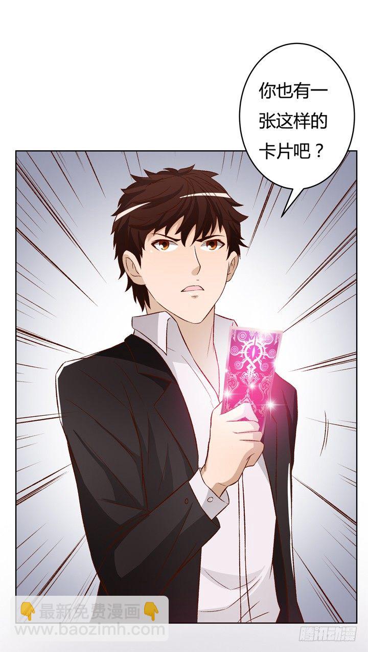 17话 Vincent之死39