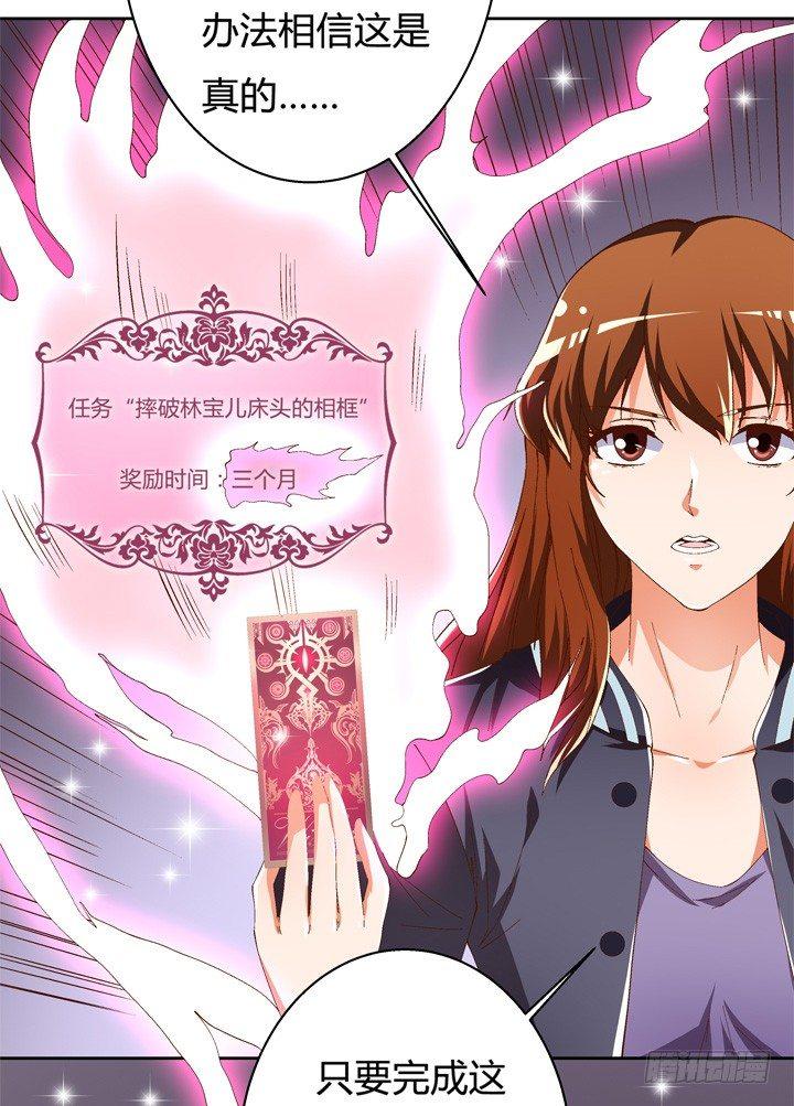 55话 BOBO姐自杀13