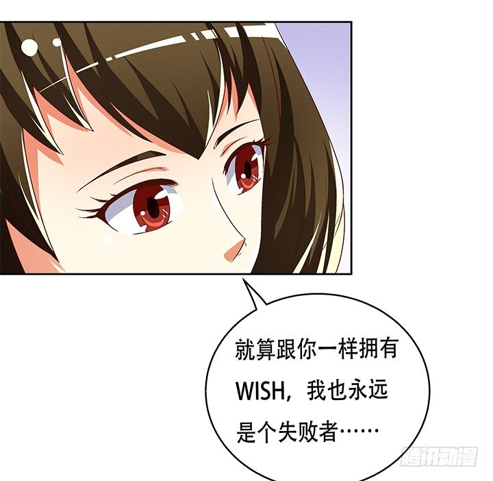 72话 再见陌生的友人55