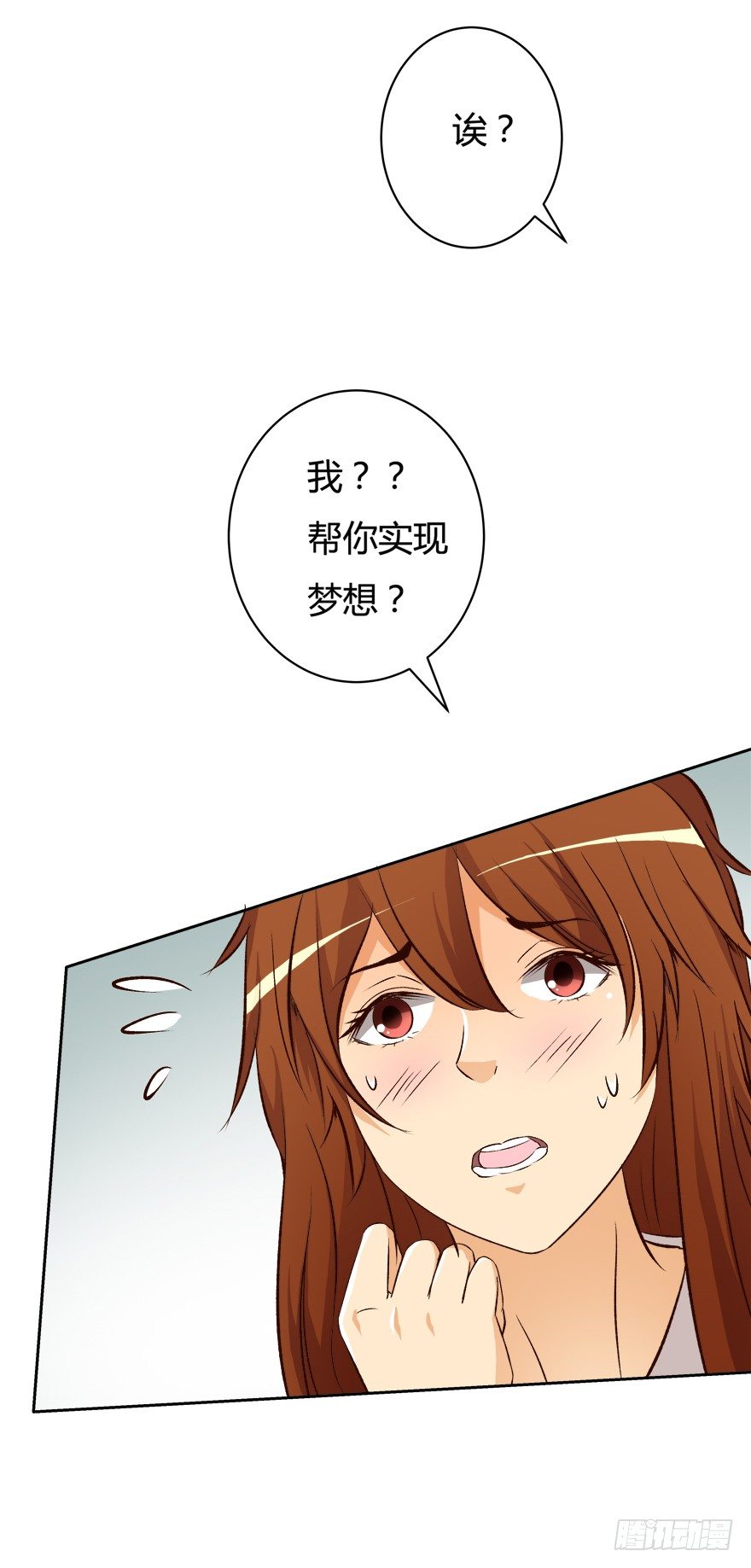 8话 我的艺术你的梦想17