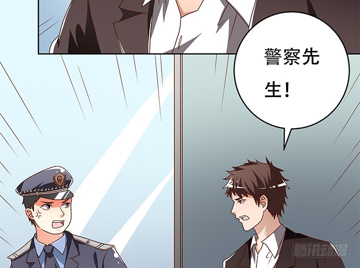 102话 踩入陷阱17