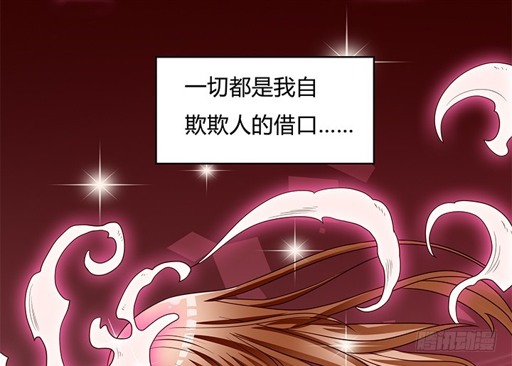 104话 浮华成泡影25