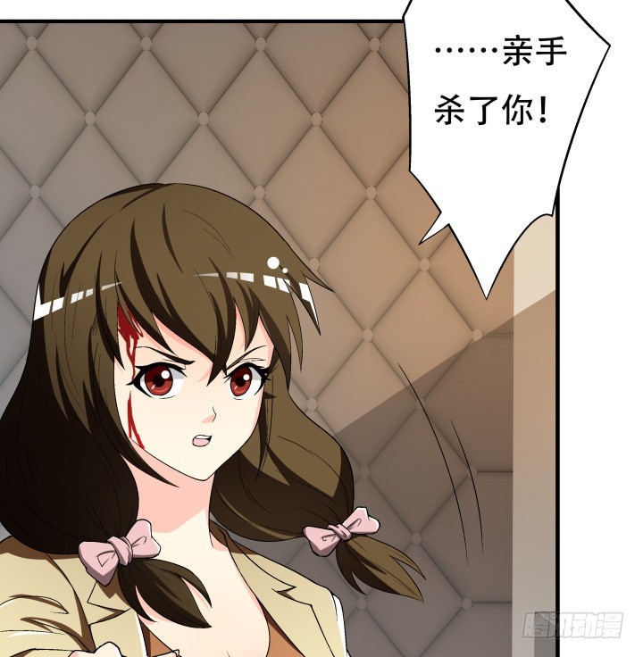 143话 这是我欠你的4