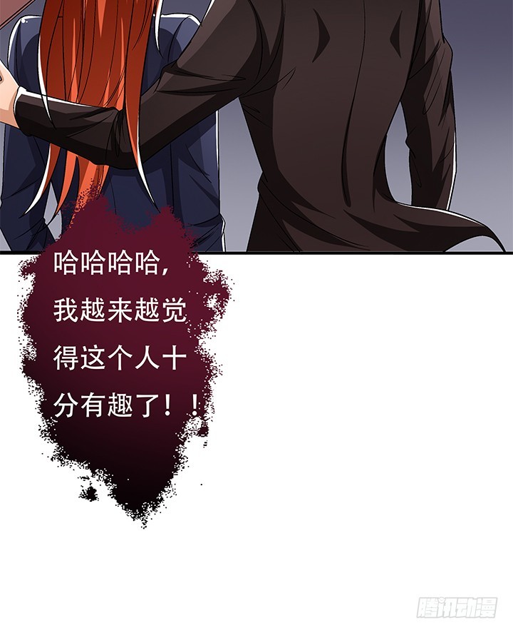 134话 这些事不需要你做61