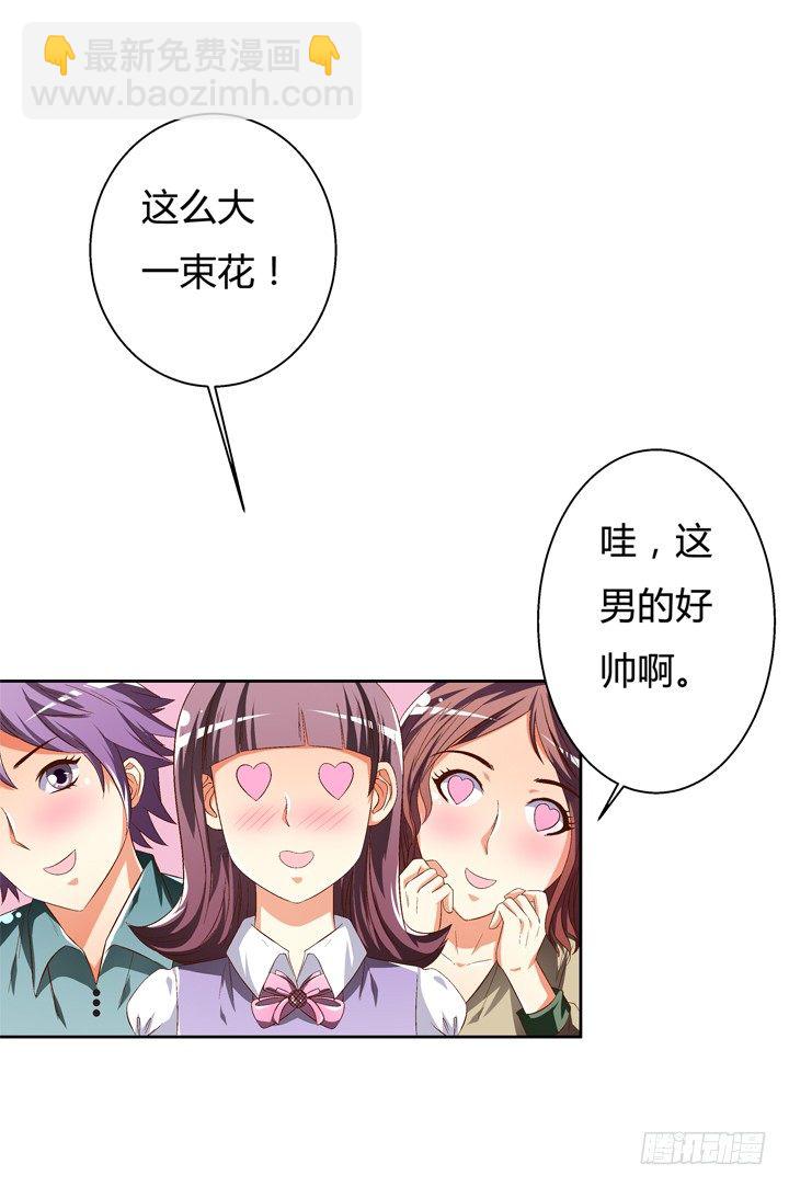40话 暧昧的要求23