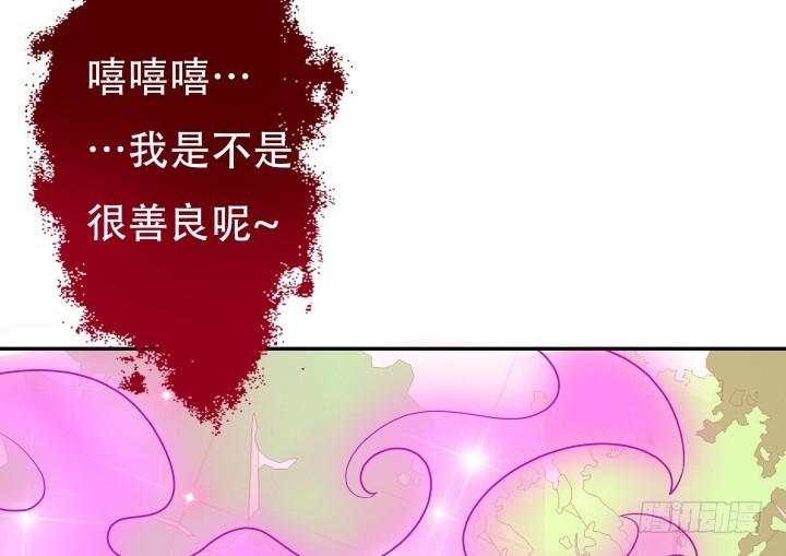 202话 你不怕报应吗4