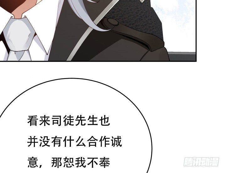 214话 我叫司徒严88