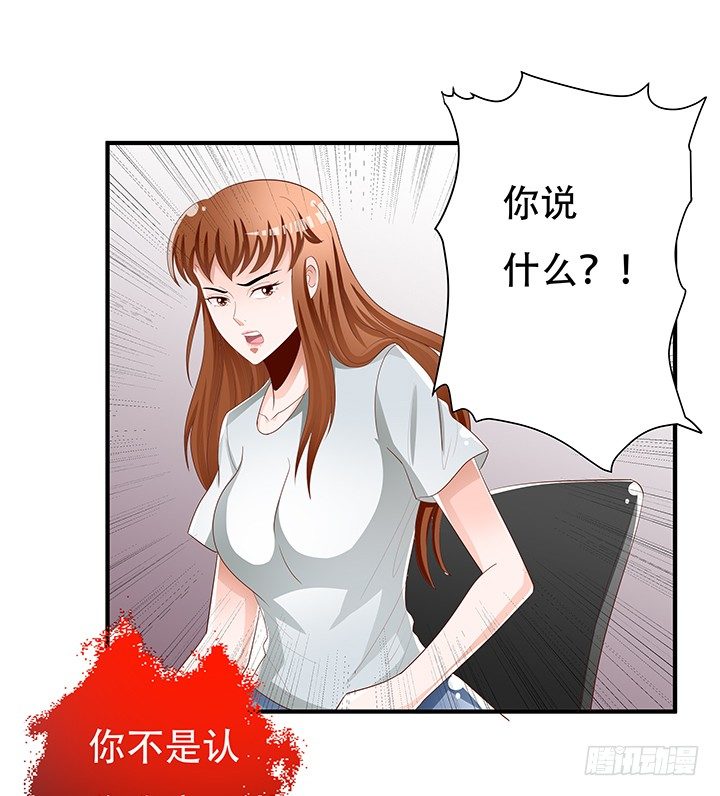 86话 向管理者宣战32