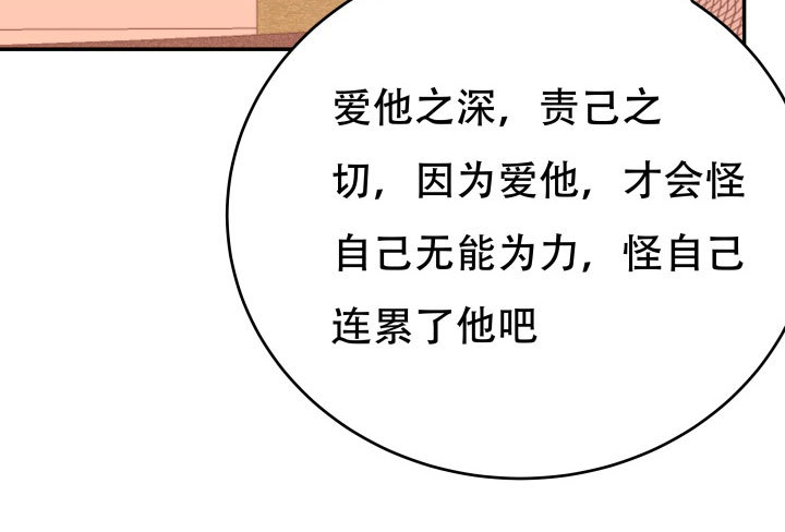 209话 这是最好的结局56
