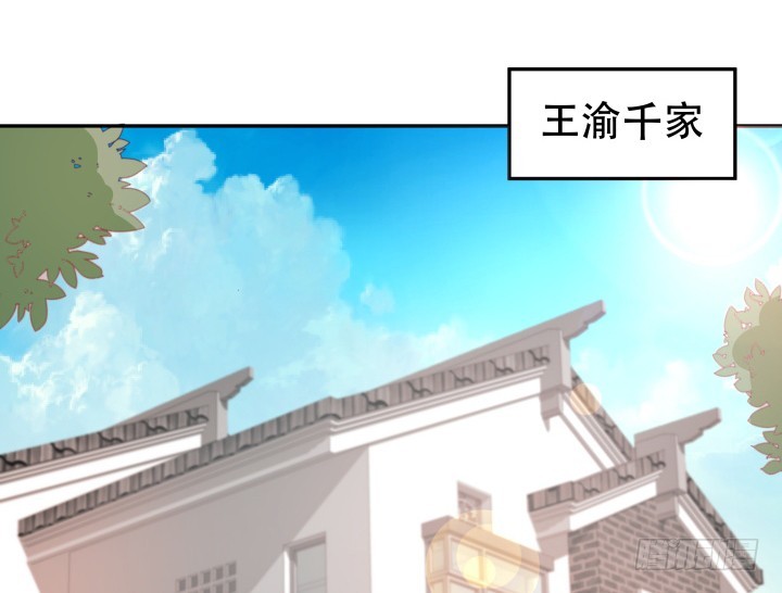 183话 神秘女星Jessie90