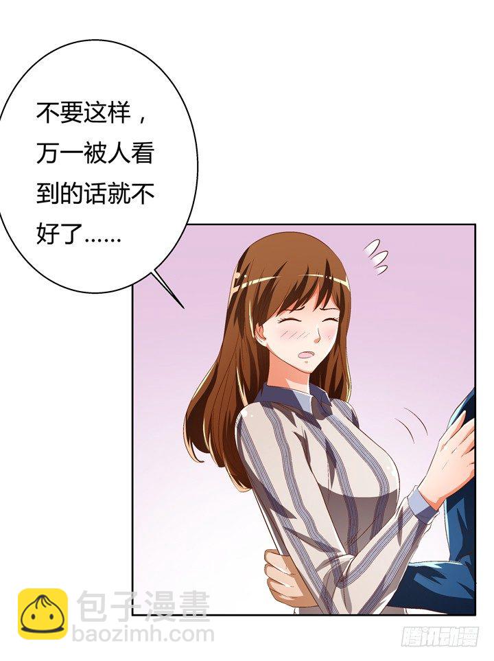 34话 再临的噩梦30