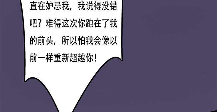 100话 沐静的计划83
