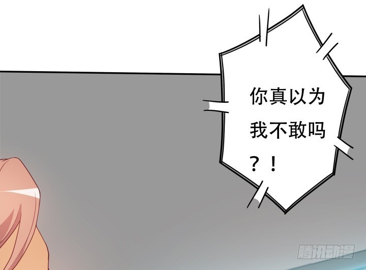 166话 他的弱点是...20