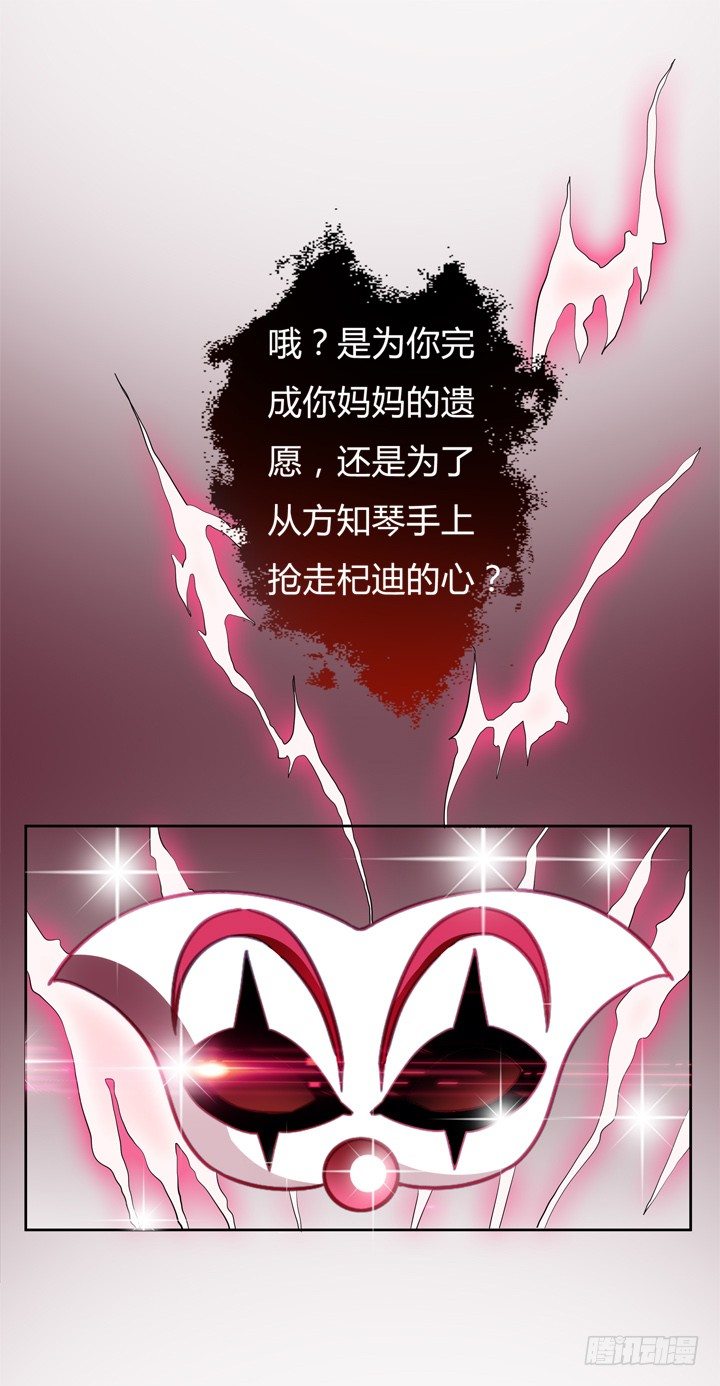 31话 蜕变的决意45