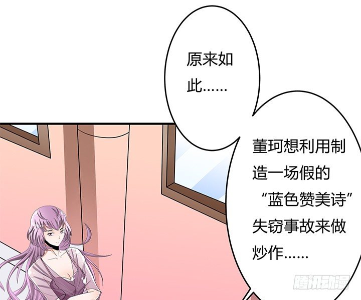 82话 失窃事件21