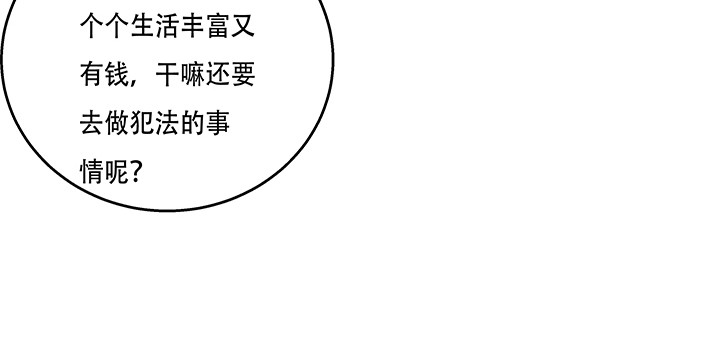 100话 沐静的计划13