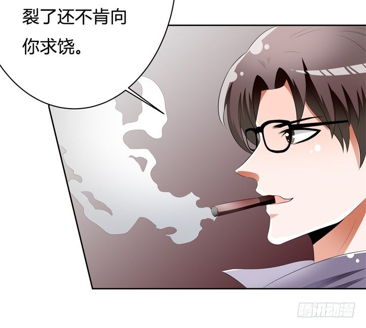 51话 王渝千的秘密4