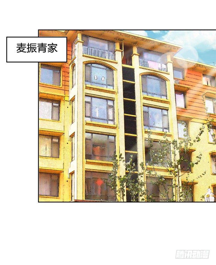 51话 王渝千的秘密11