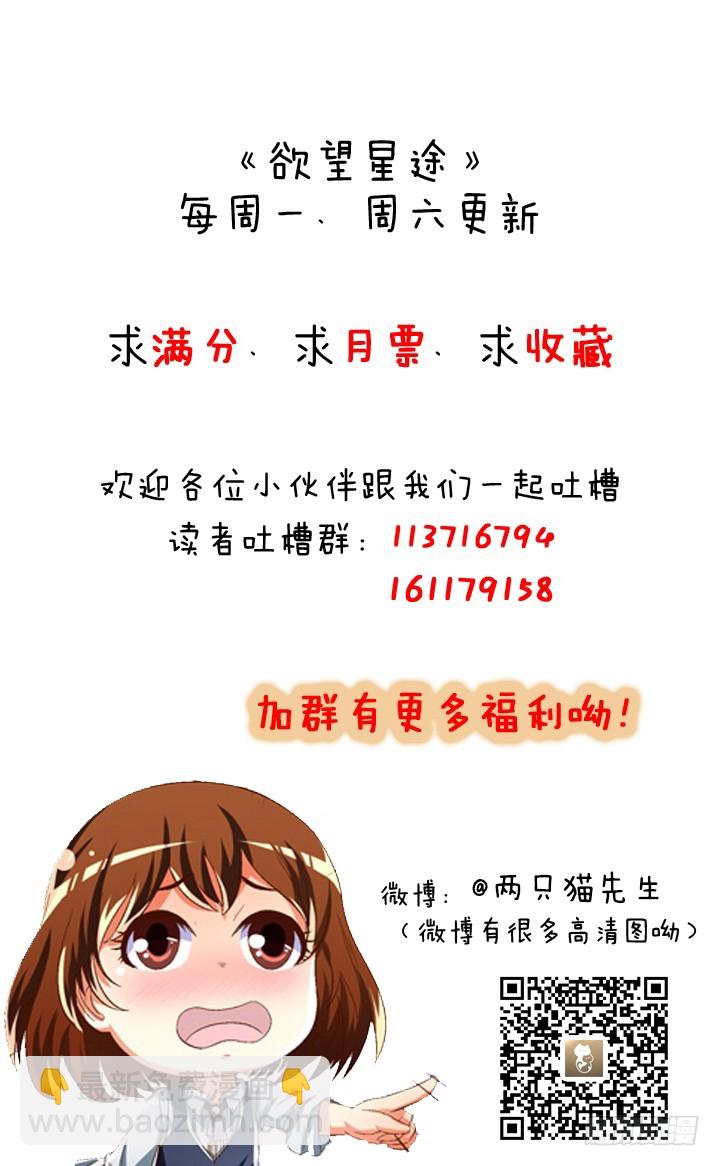 165话 他的力量如此强大122