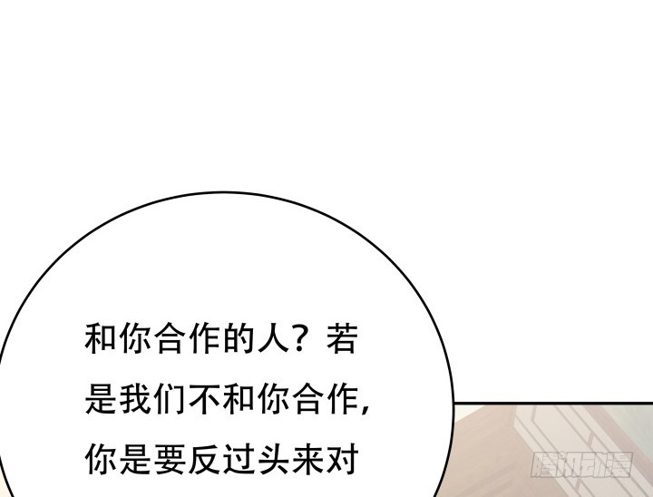 215话 没有真正的朋友98